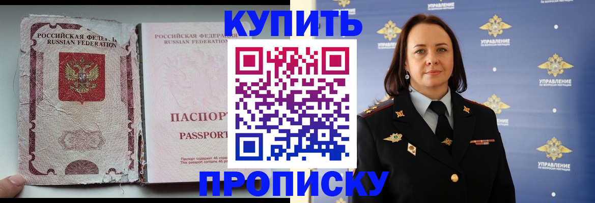 миграционный учет в Архангельской области